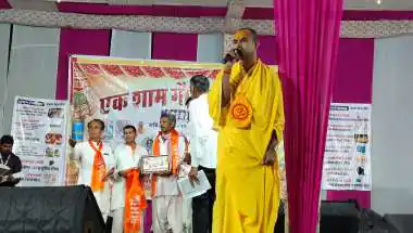 वेडिया गौशाला में ‘एक शाम गोमाता के नाम’ भजन संध्या, गोसेवा के लिए 1 करोड़ से अधिक की दान घोषणाएं